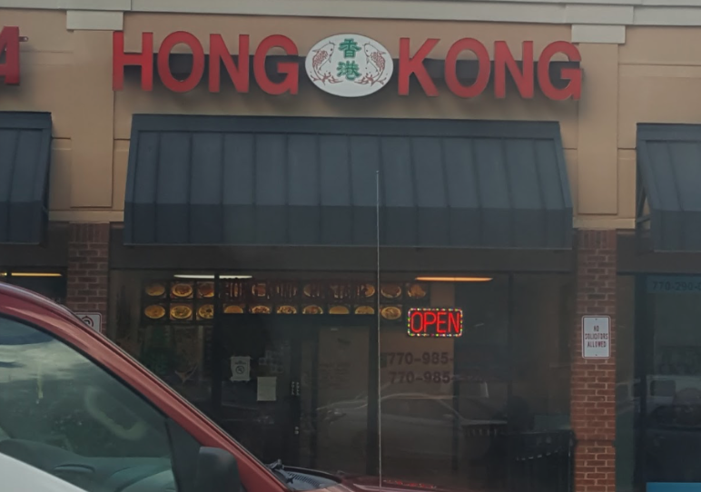 Hong Kong Chinese Restaurant